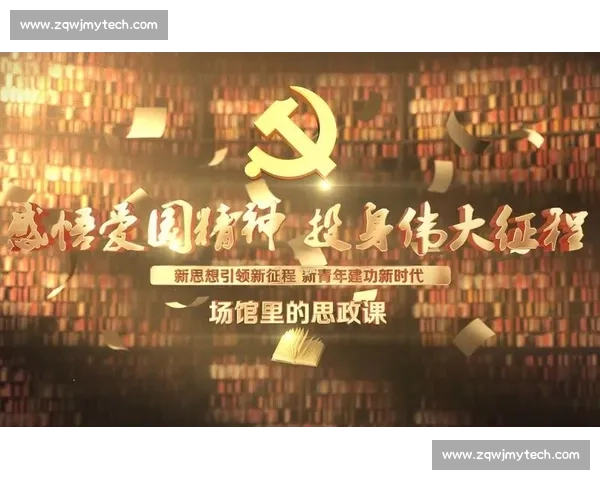 以老将为核心激活赛场经验价值引领团队稳步前行新篇章时代征程