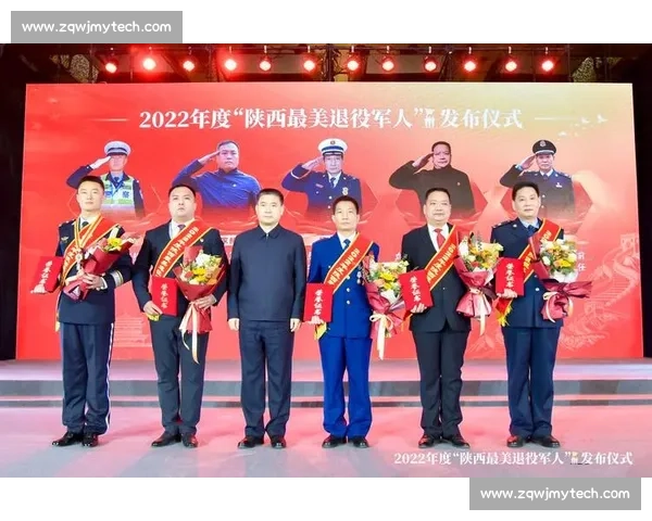 荣耀谢幕与精神传承交织的退役仪式盛典纪实见证奋斗岁月与未来启航