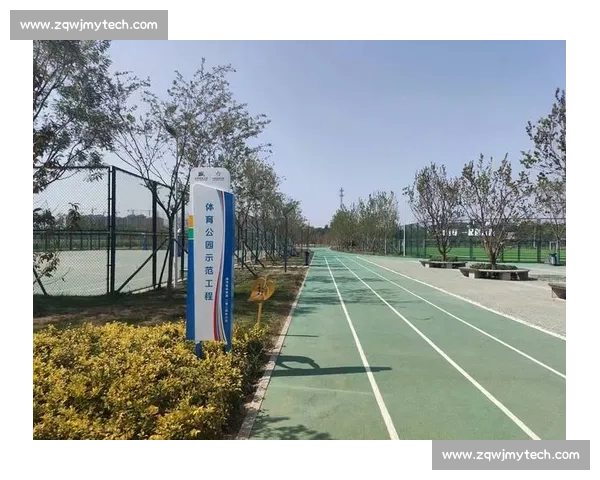 聚焦国内体育赛事高质量发展与城市活力新格局探索实践路径创新研究 聚焦国内体育赛事高质量发展与城市活力新格局探索实践路径创新研究