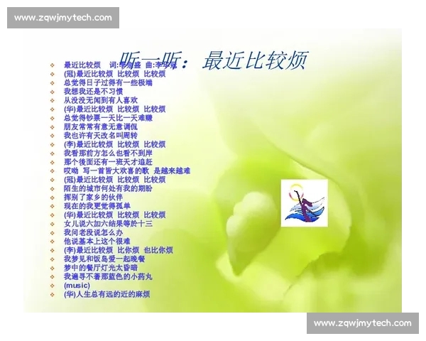 以心理辅导为核心的青少年情绪管理与自我成长支持体系研究实践路径探索