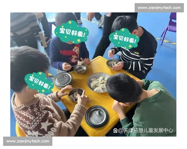 提升身体意识与精细运动技能 培养儿童动作协调能力的实践探索与方法